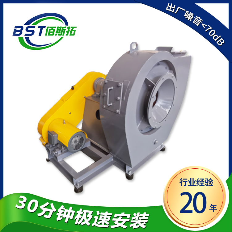 江蘇離心風(fēng)機(jī)廠(chǎng)家