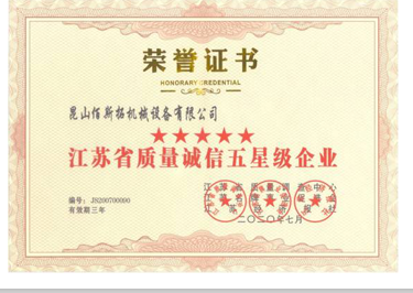 江蘇離心風(fēng)機哪家好？